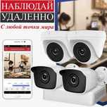 ‼️ УСТАНОВКА и НАСТРОЙКА камер монтаж видеонаблюдение ГАРАНТИЯ ‼️