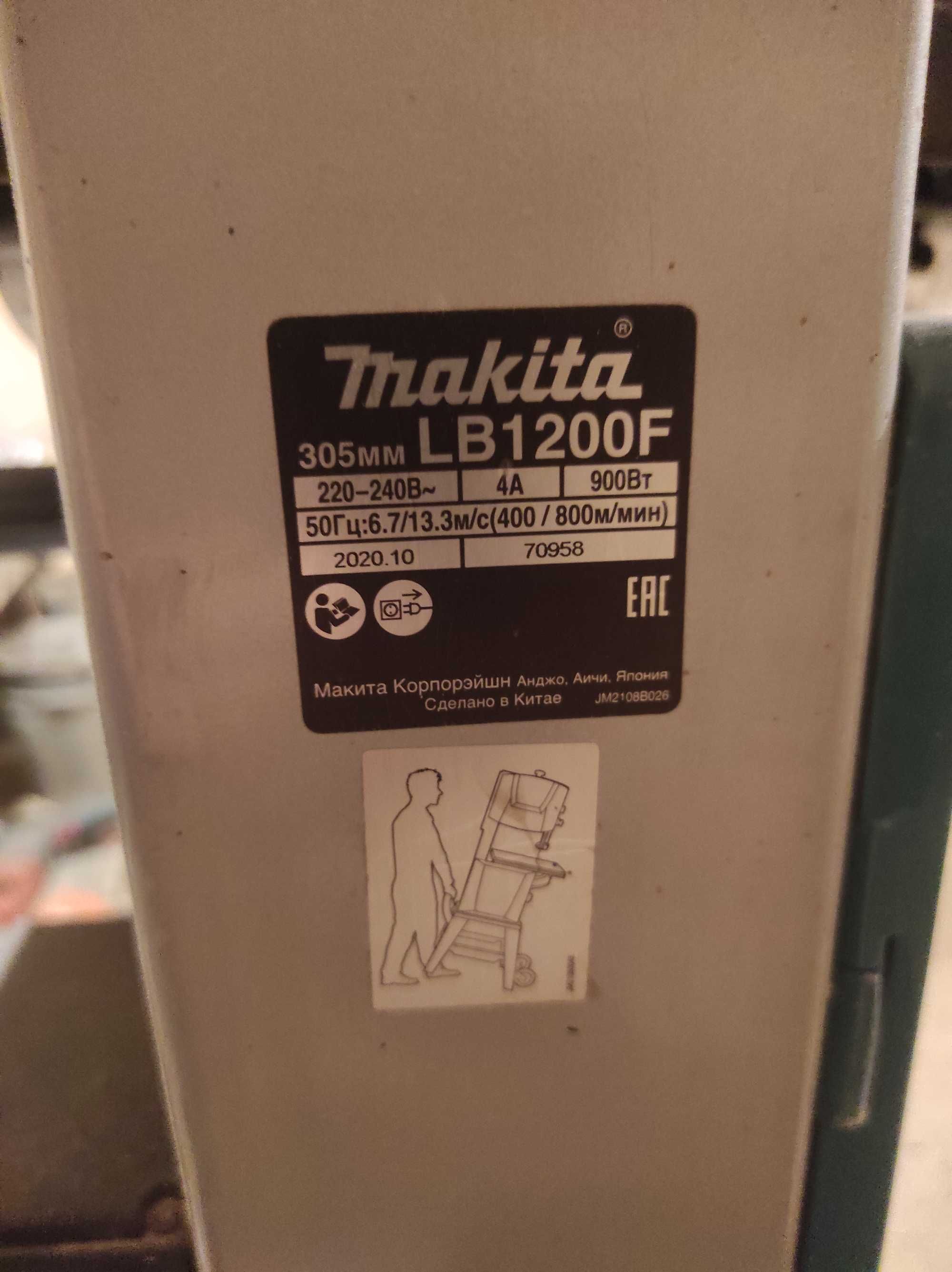Ленточная пила Макита LB1200F.
