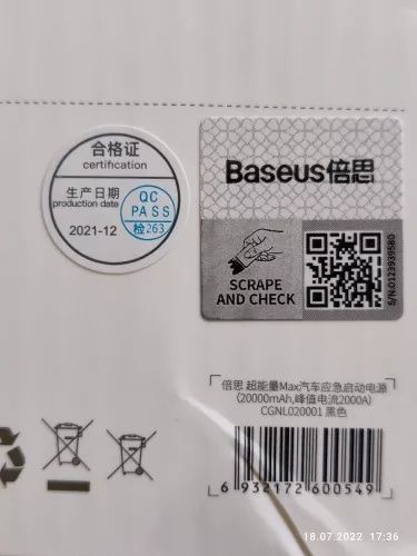 Baseus Jump Starter Аварийный пускач АКБ бустер пусковое устройство