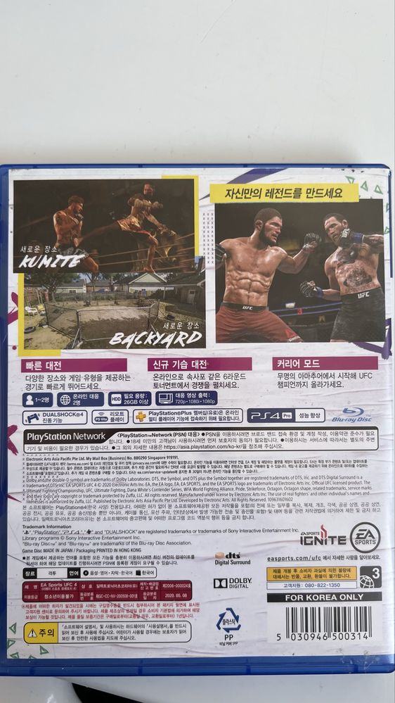 Продам диски на PS 4