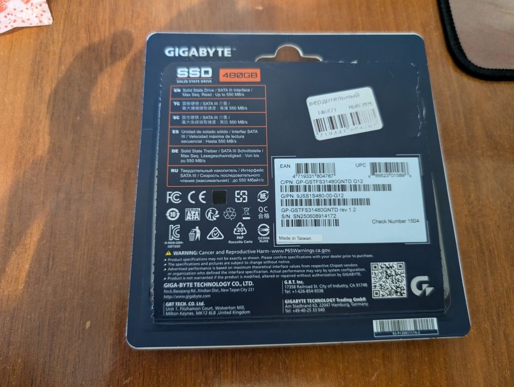 Gigabyte SSD 480gb NEW