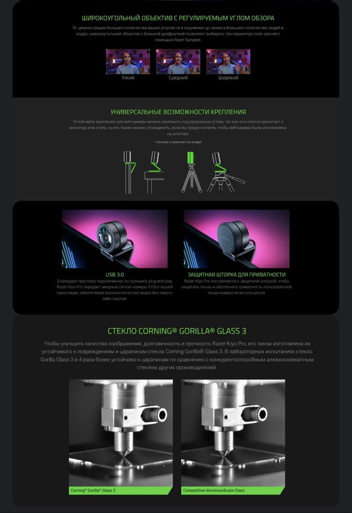 Веб-камера Razer Kiyo PRO черная