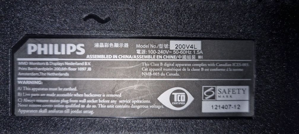 Продаю монитор Philips