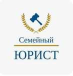 Юридические услуги