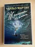 Продам художественные книги