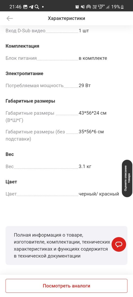 Компьютер core i7