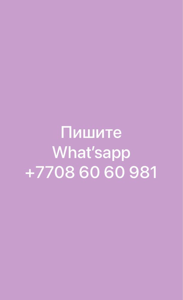 Хризантемы, Пионы, розы все сорта. Большой выбор