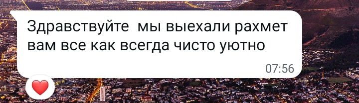 Уютная квартира на Абая 122