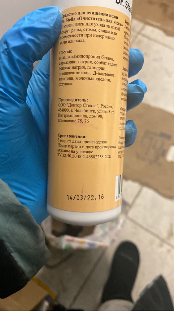 Продам очистители для кожи