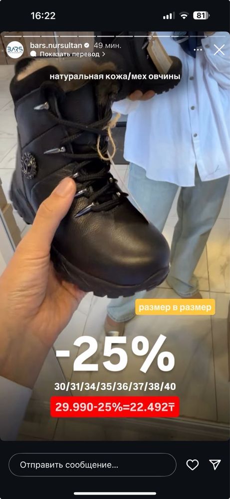 Сапоги зимние, 37 размер