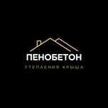 Пенобетон Цена Утепление Крыши Частного Дома Школа Утепление Потолка