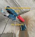 Алмазное сверление