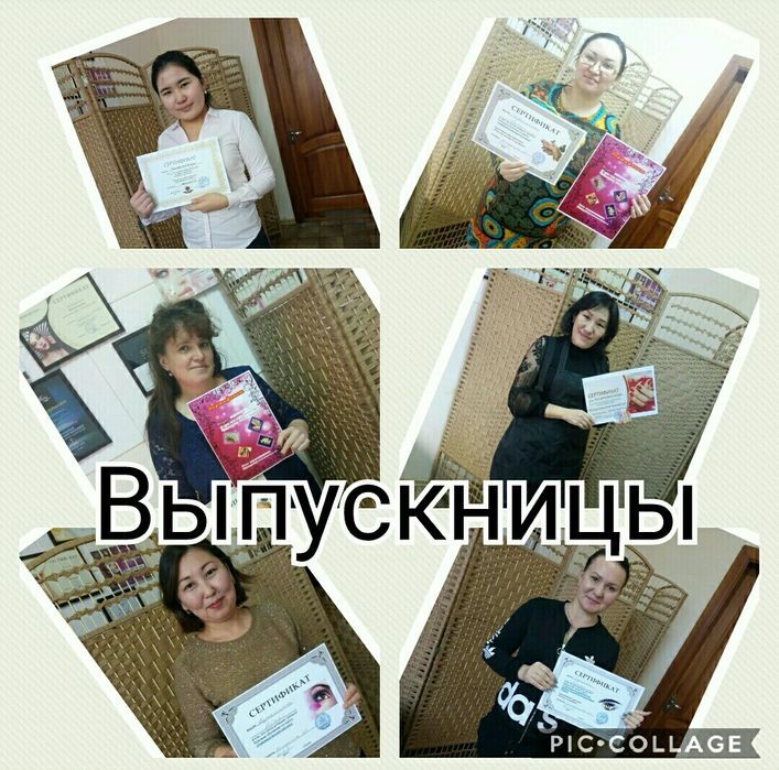Курсы! Курсы! Курсы!