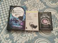 Книги в отличном состоянии