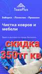 Стирка ковров химчистка ковров