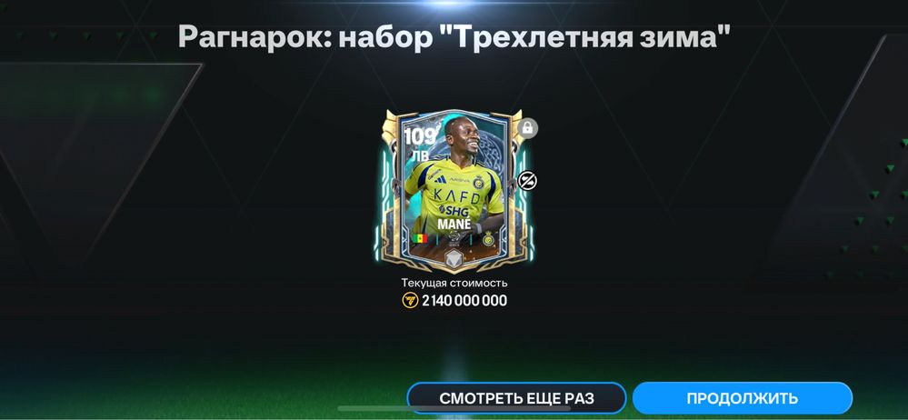 Фк мобайл аккаунт
