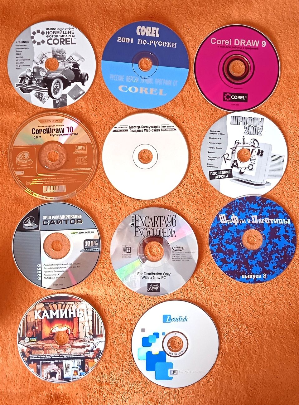 Диски игры другое -2000