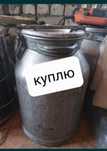 Фляга алюминиевые