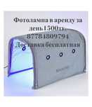 Фотолампа для новорожденных