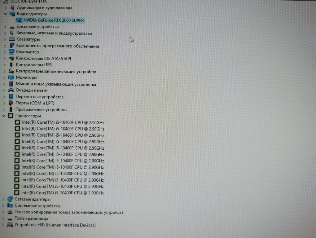 Игровой Компьютер со всеми комплектующими