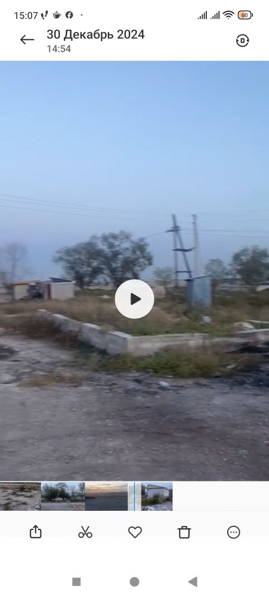 Участок , посёлок ИСАЕВ