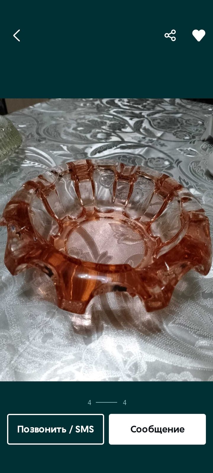 Продам пепельницы разные,советские