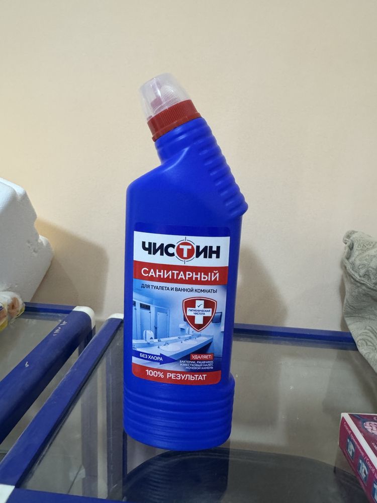 Хоз товары для дома и быта