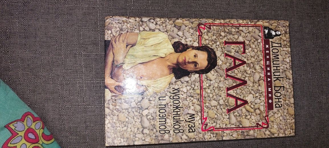 Книги новые. Эмилия и  Шарлотта Бронте и Мопассан тд.