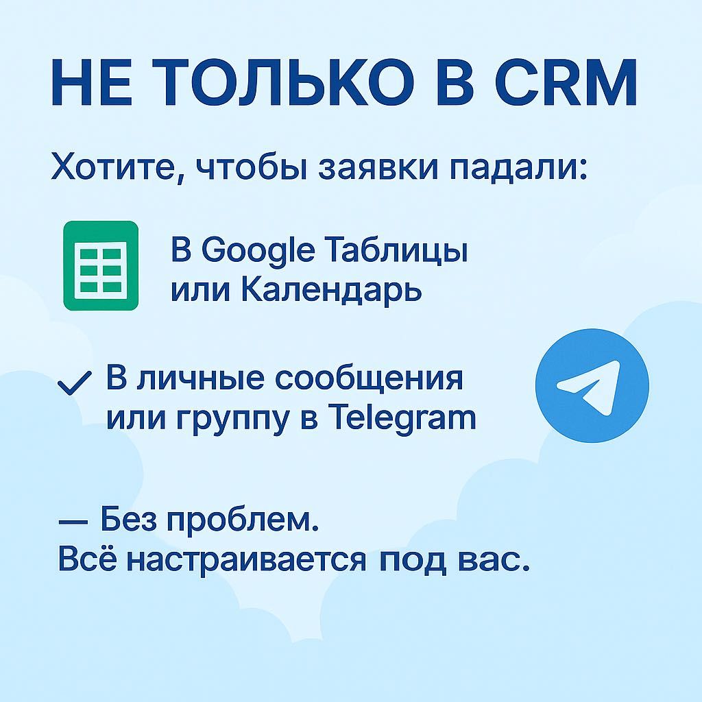 GPT БОТ / ИИ АССИСТЕНТ / МЕНЕДЖЕР нужен любому бизнесу!
