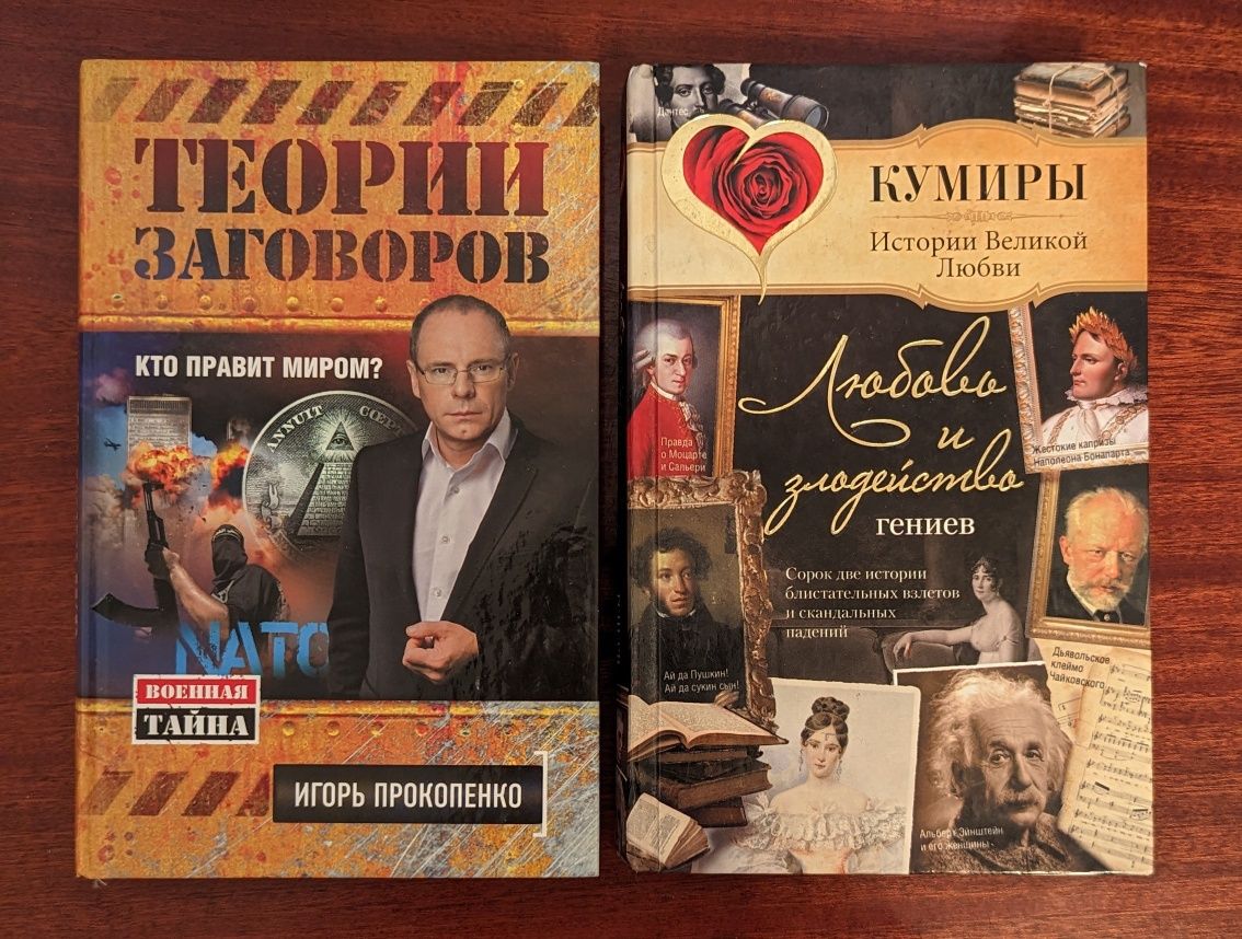 Книги по саморазвитию. Классическая литература. Книги. Учебники.Чтение