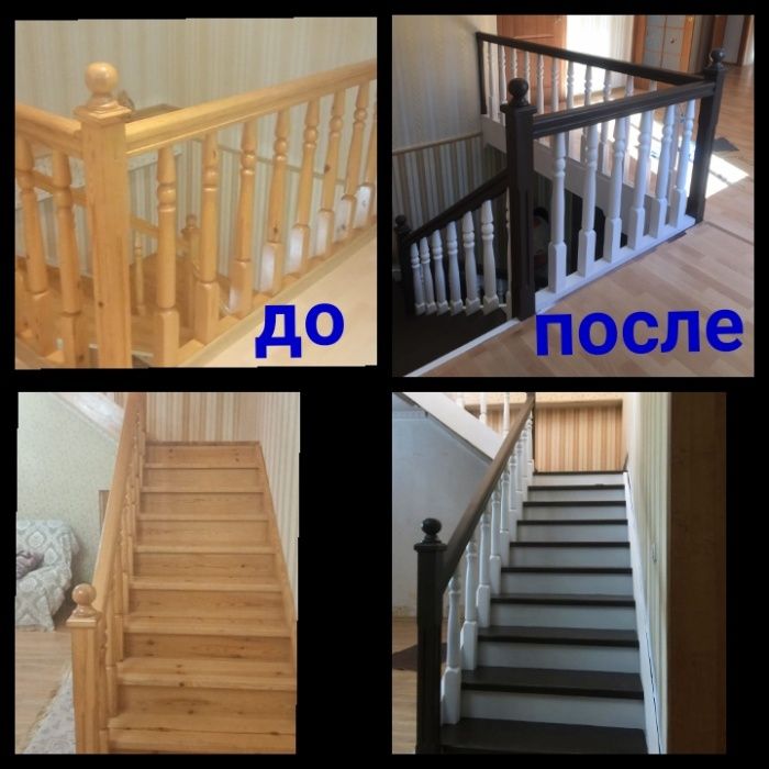 Реставрация лестниц, реставрация перекраска мебели рестоврация лестниц