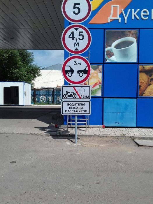 Дорожные знаки. Стойки СКМ. Сигнальные столбики в Павлодаре