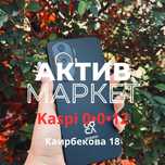 Huawei nova 12s(128gb) | Актив Маркет