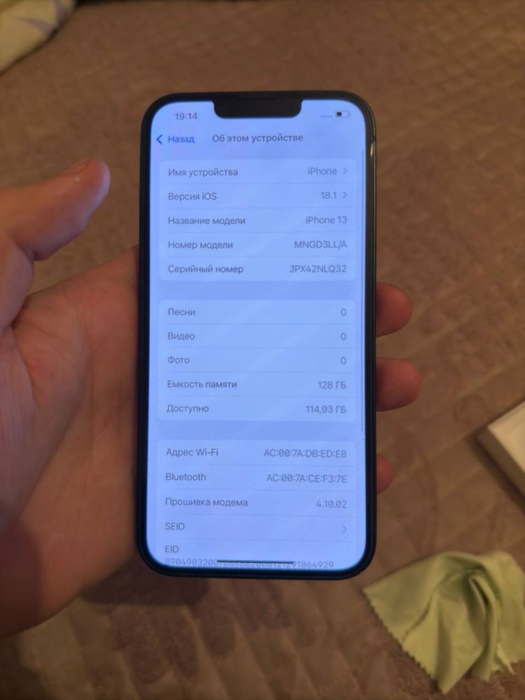 Iphone 13 128gb green