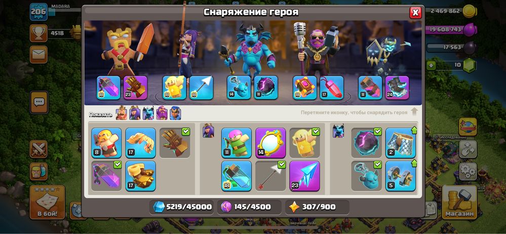 Clash of clans аккаунт 15тх