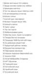 Курсы обучение онлайн