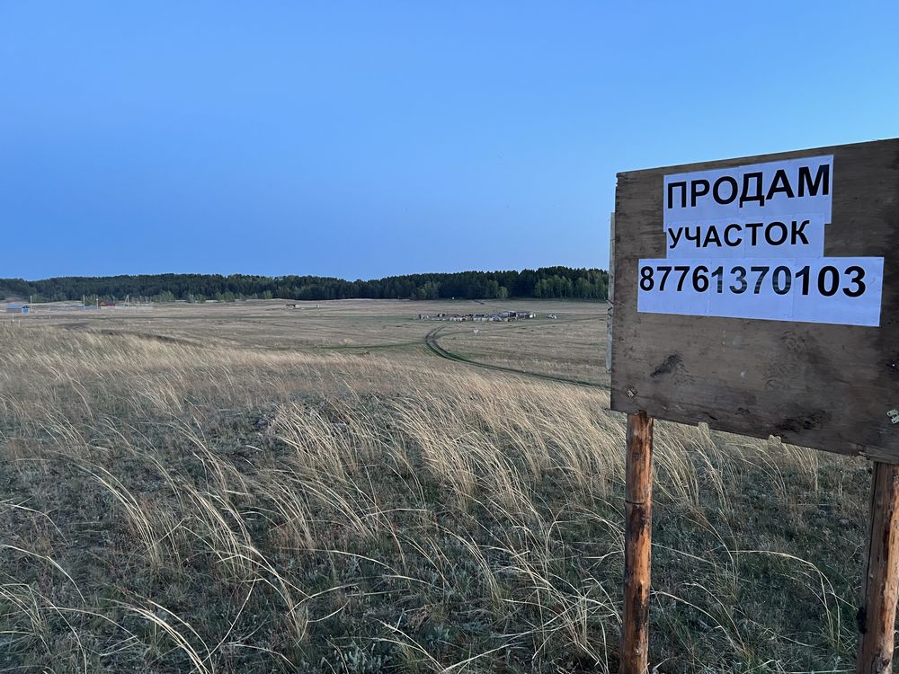 ‼️Земля 8 соток‼️Рассрочка по 50тыс‼️