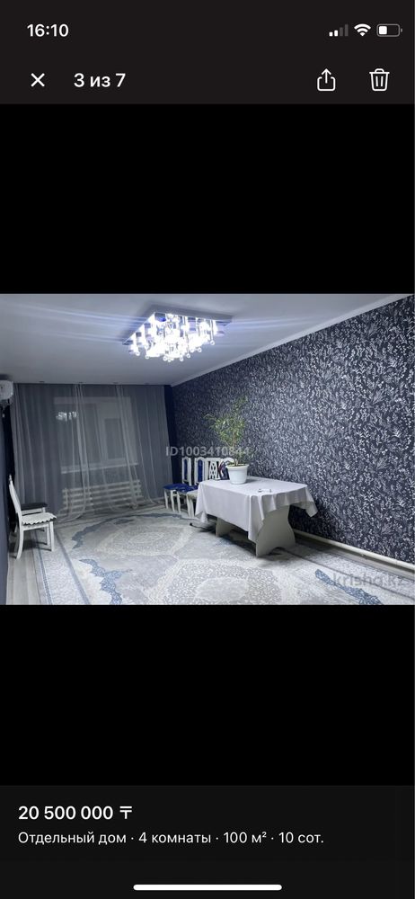 Продам дом в Круглоозерном