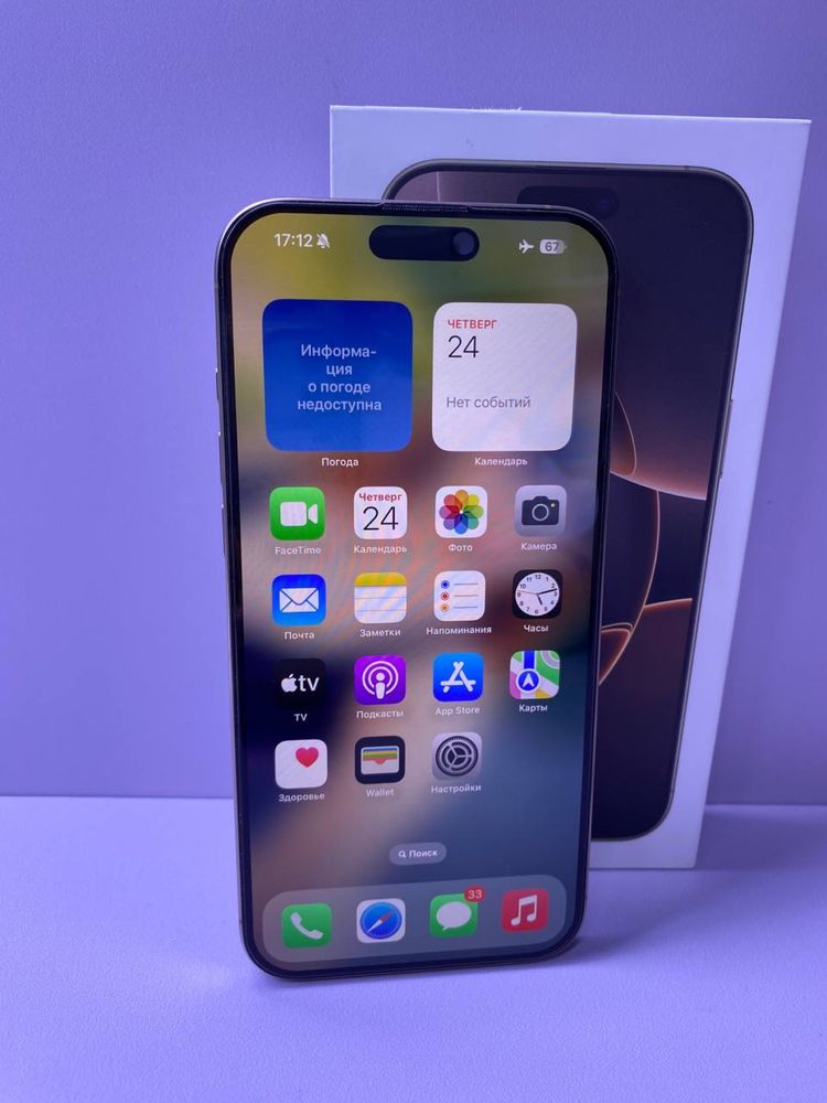 Apple iPhone 16 Pro Max KO20536