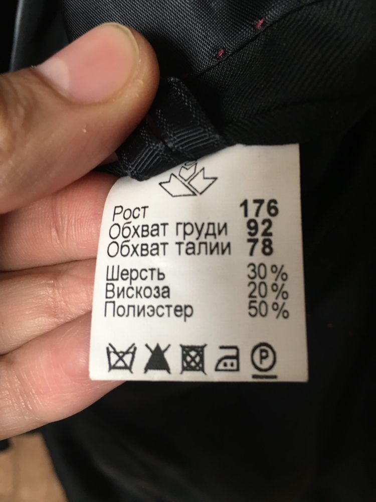 Черный костюм (пиджак, брюки)