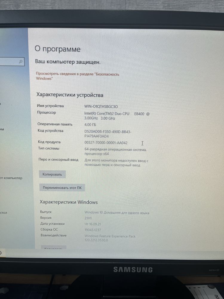 Продам компьютер
