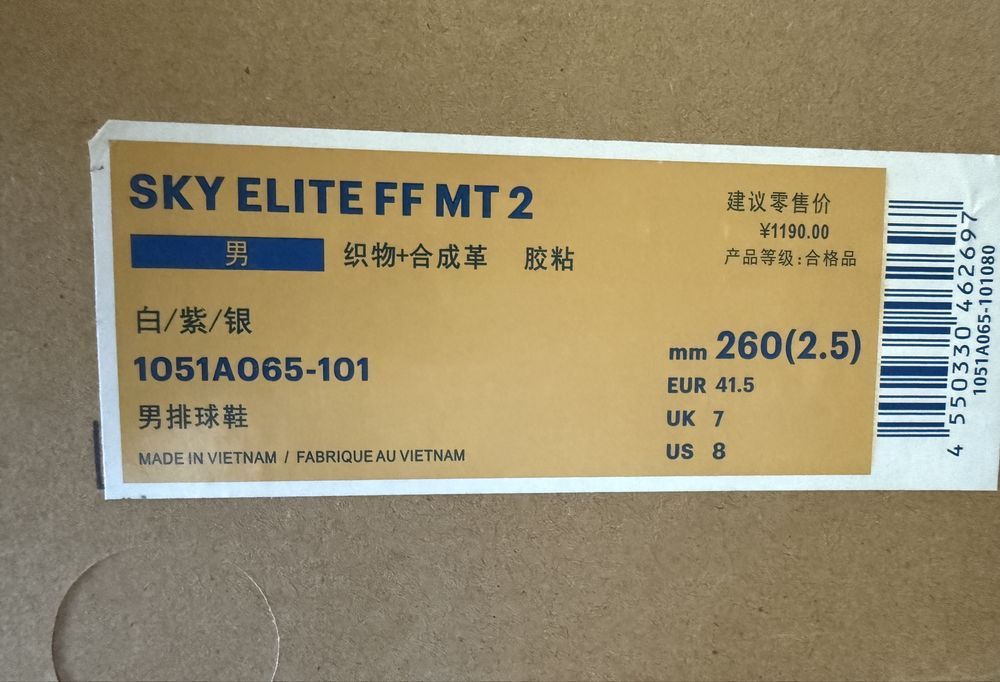 Волейбольный кроссовка оригинал Asics Sky Elite FF