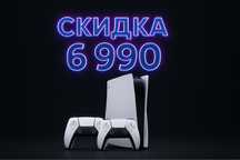 Аренда пс5, прокат пс5, плэйстешн 5