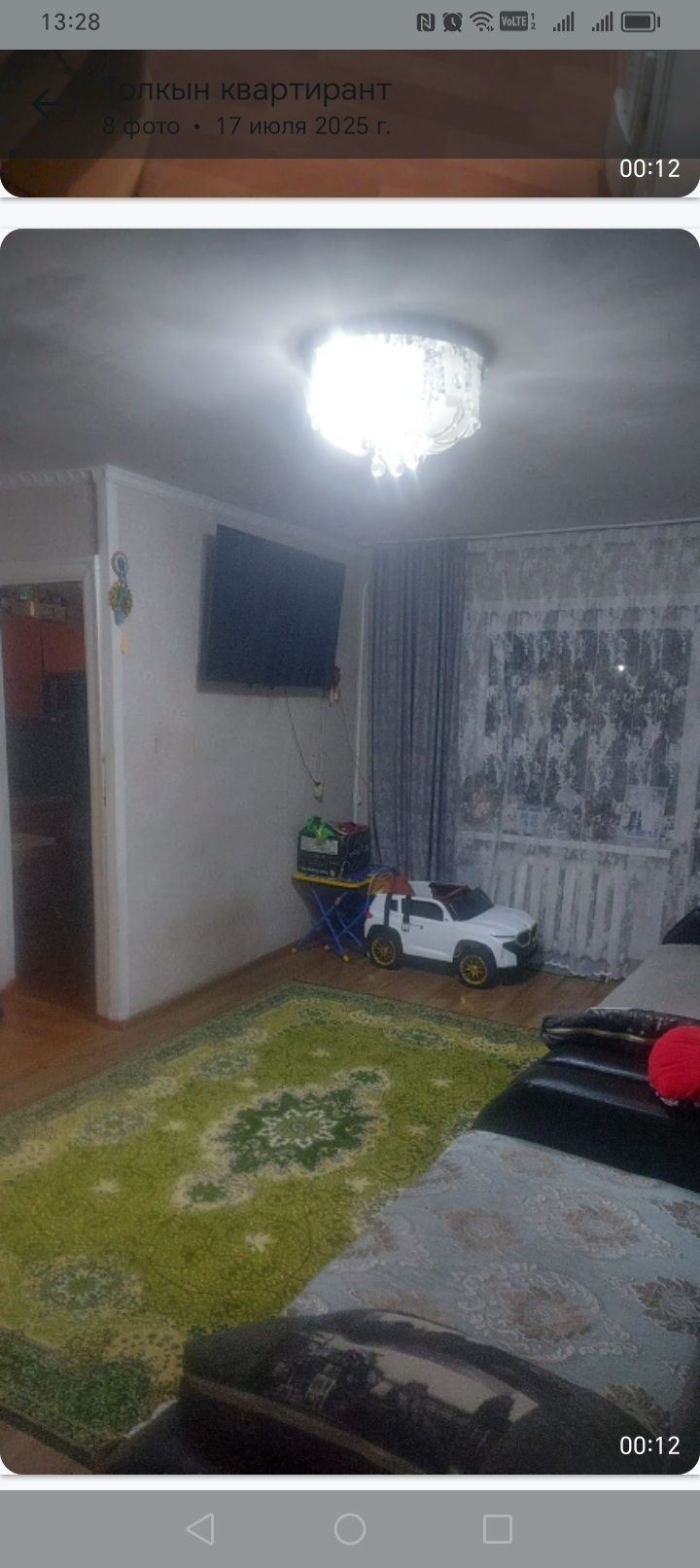 Продам 1 комнатную квартиру