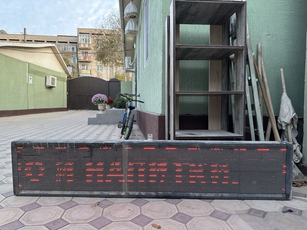 Продается бегущая строка