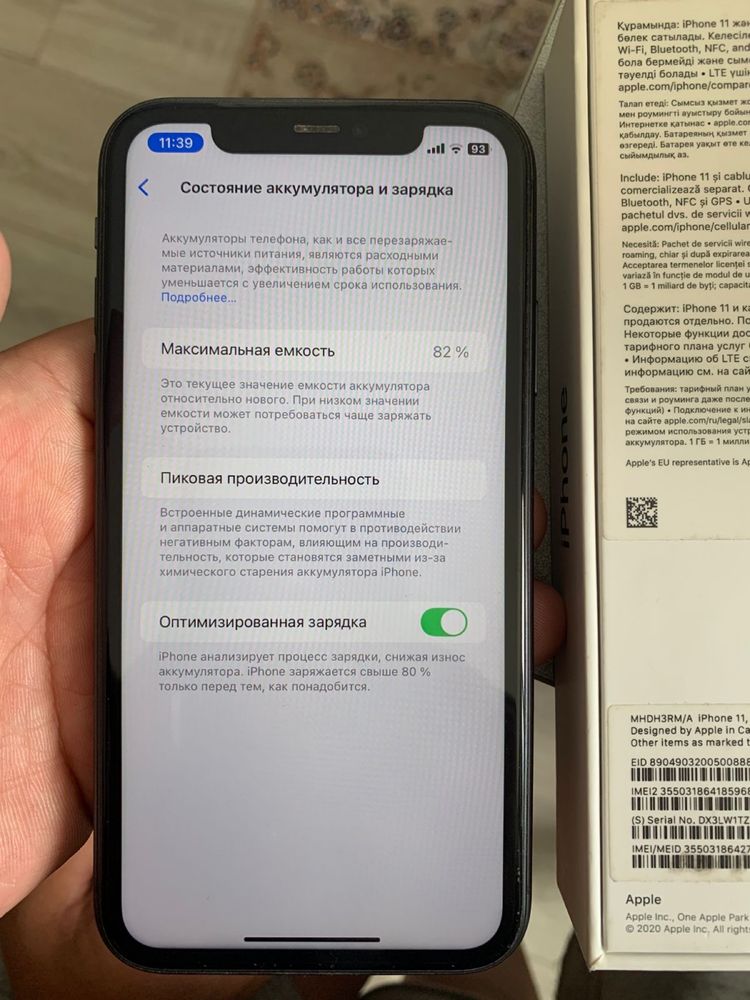 Iphone 11 128gb