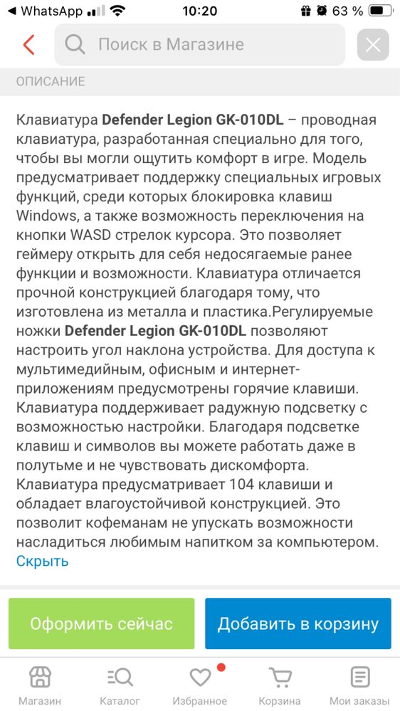 Срочно Продам рабочий клавиатуру
