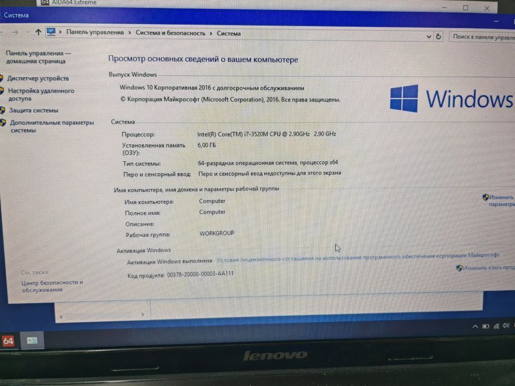 Ноутбук lenovo + принтер samsung