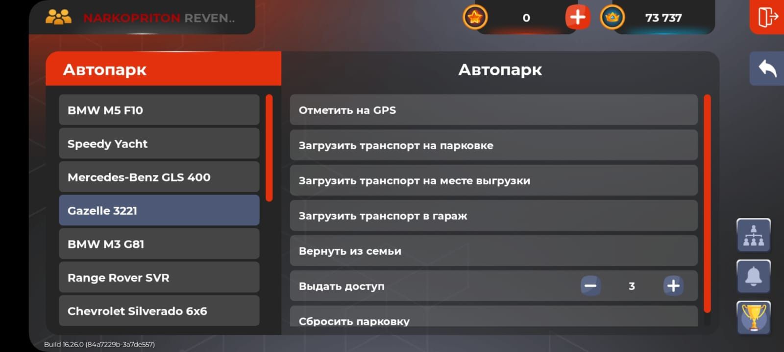Первый не буду Продам акк бк почти 18ур есть м8 м4 13слот есть 667дона