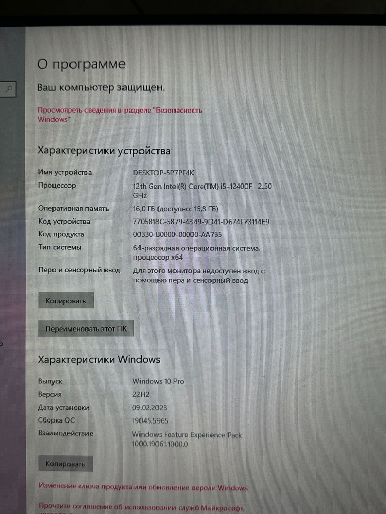 Игровой компьютер